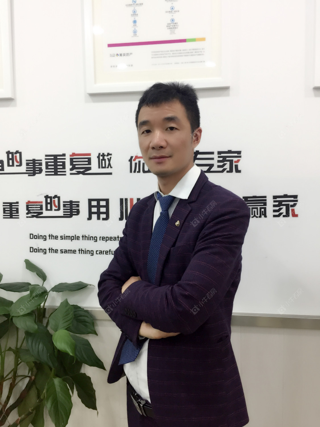 二手经纪人王景龙