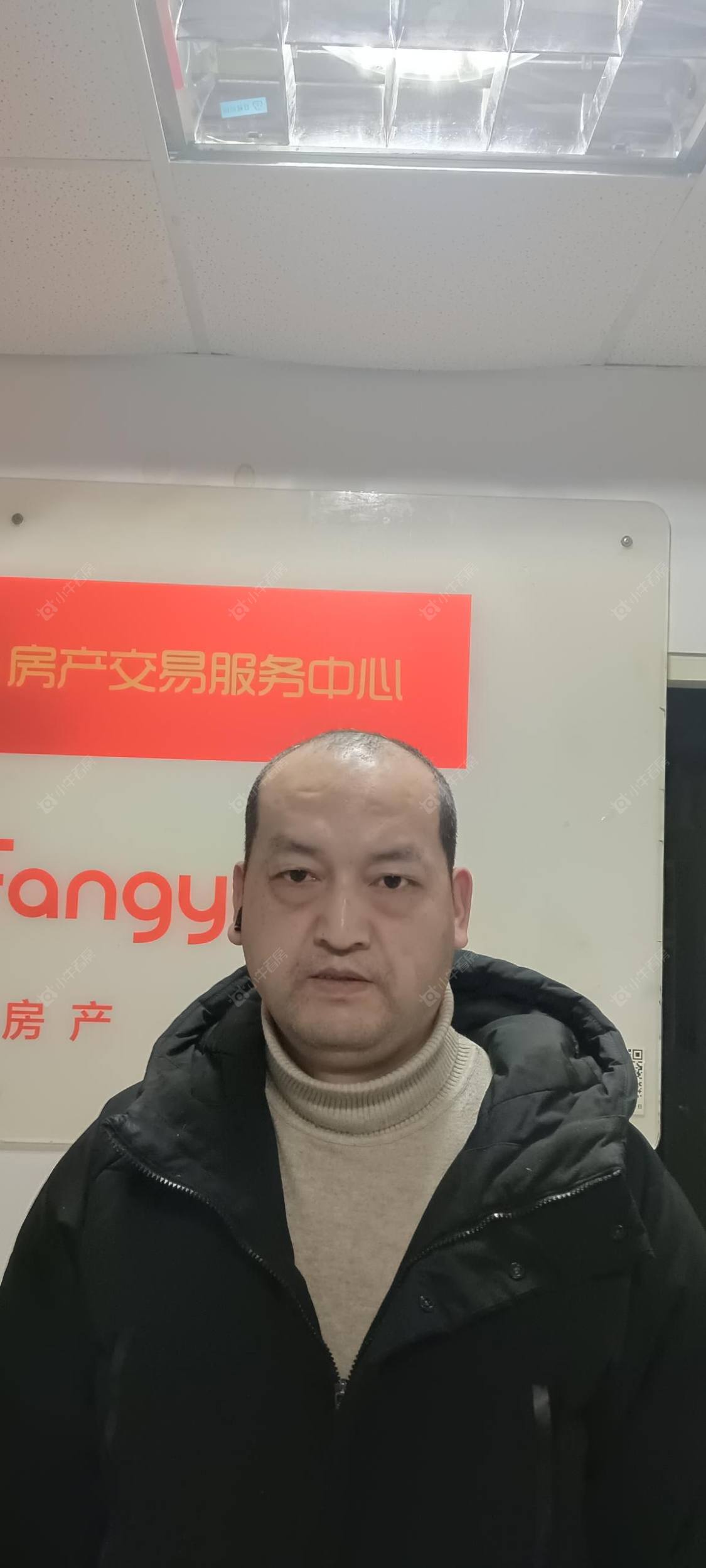 二手经纪人黄守均