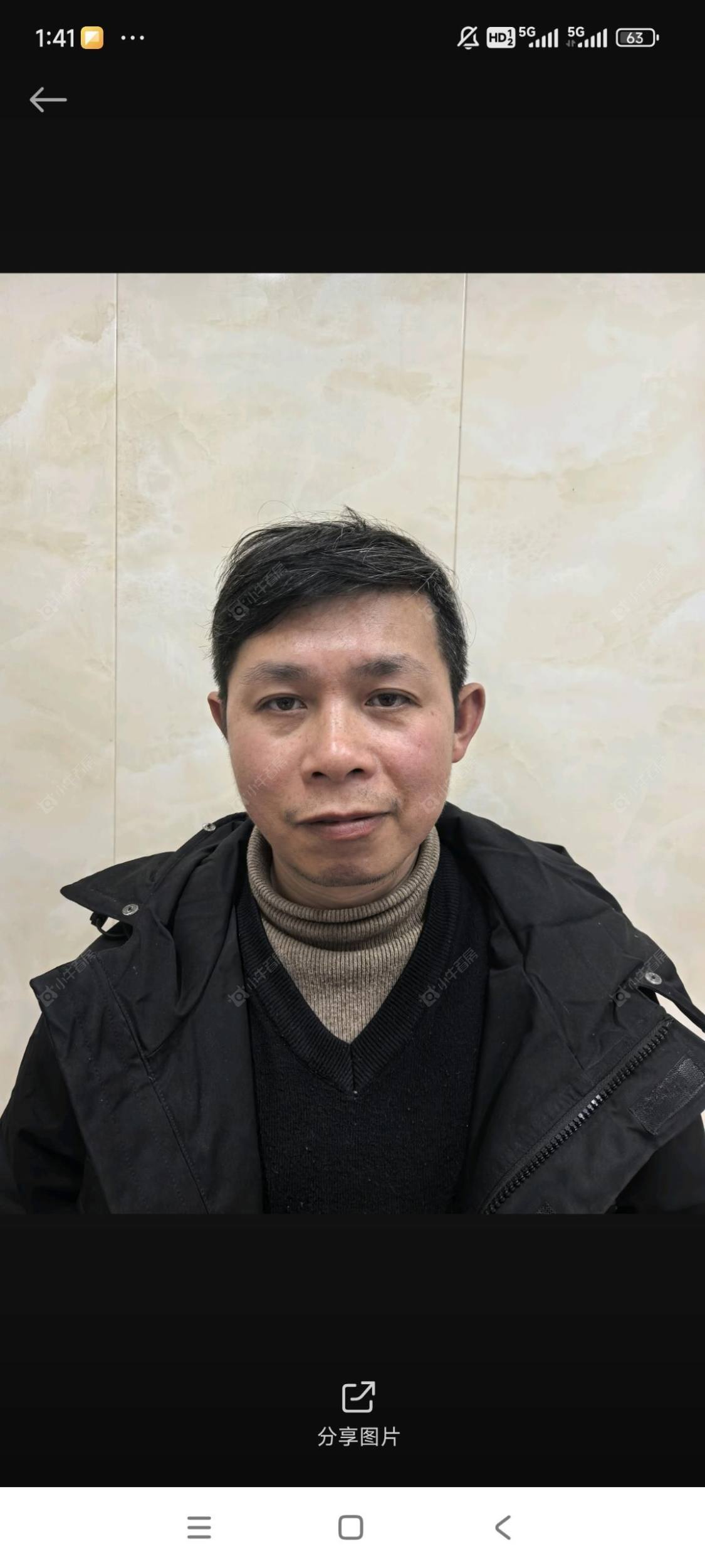 二手经纪人黄刚