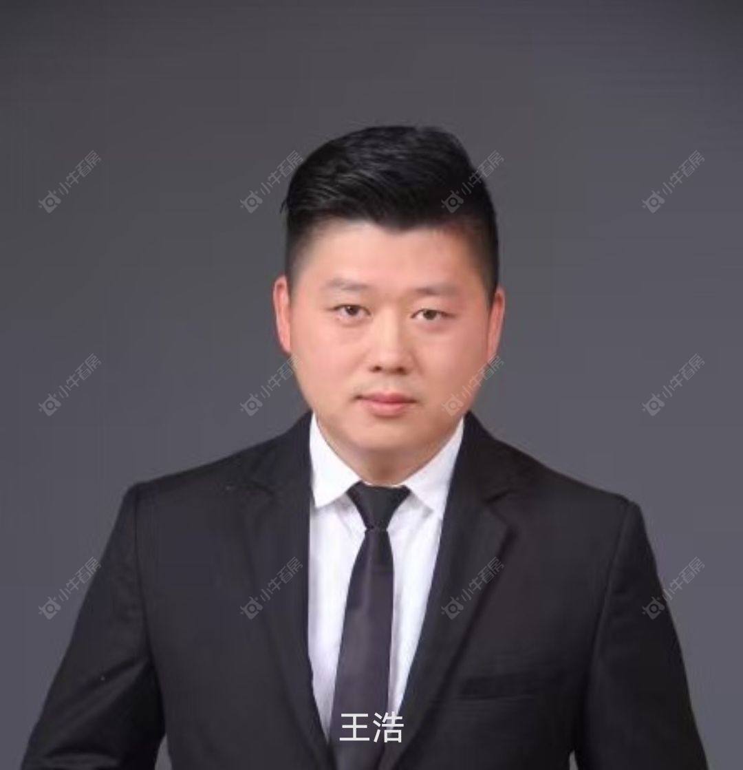 二手经纪人王浩