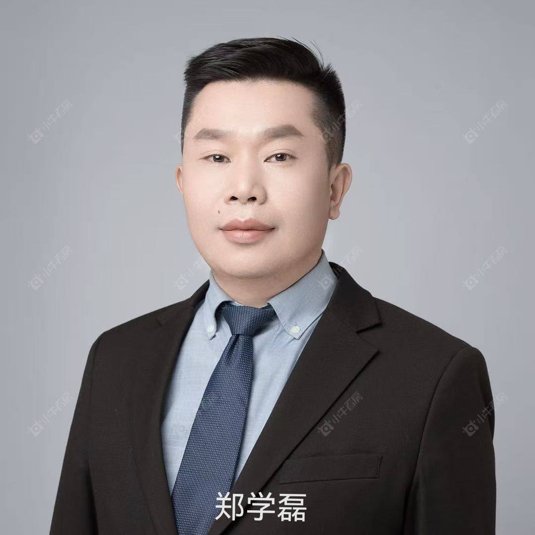 二手经纪人郑学磊