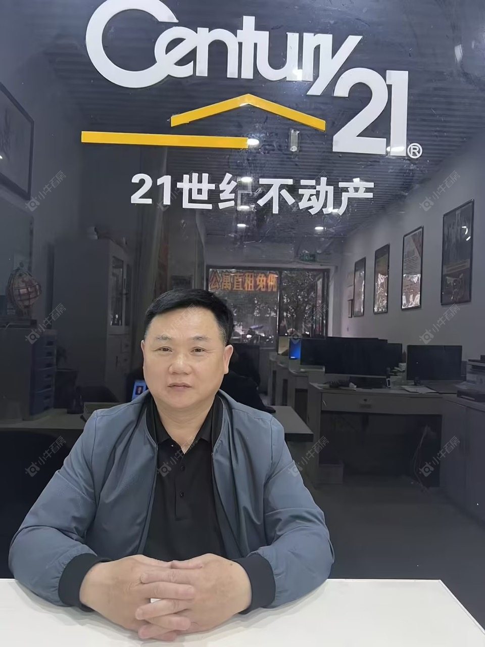 租房经纪人范海港