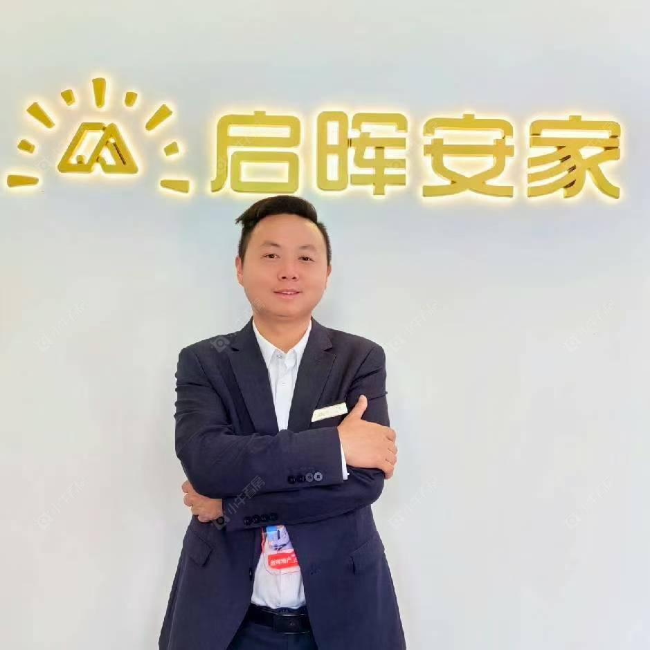 二手经纪人邹夫