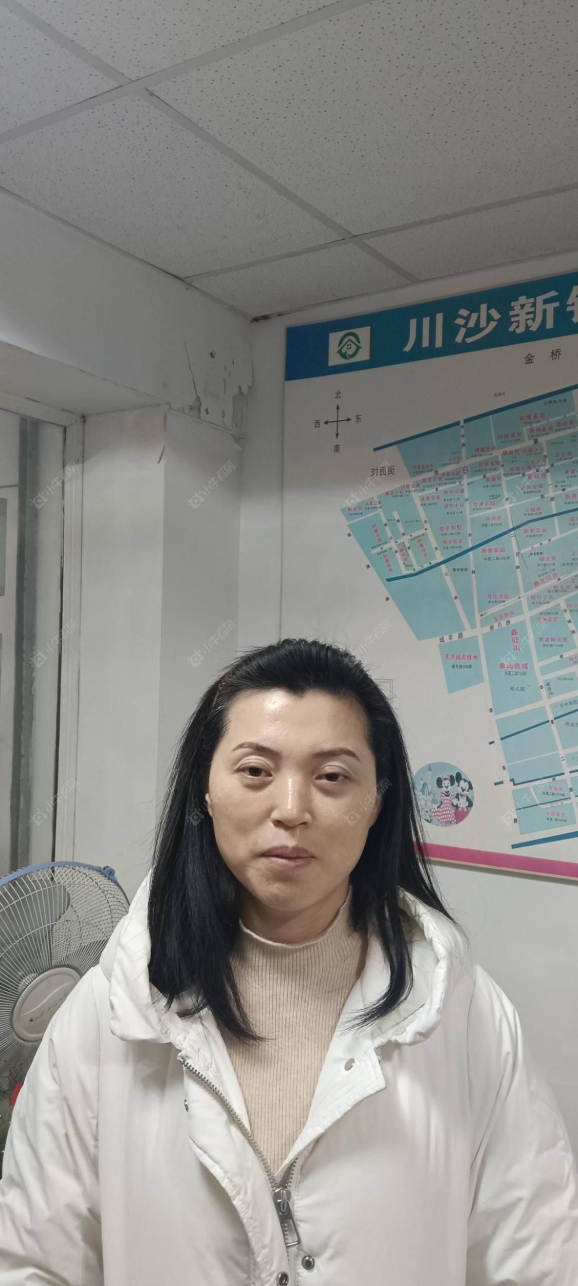 二手经纪人裴海霞