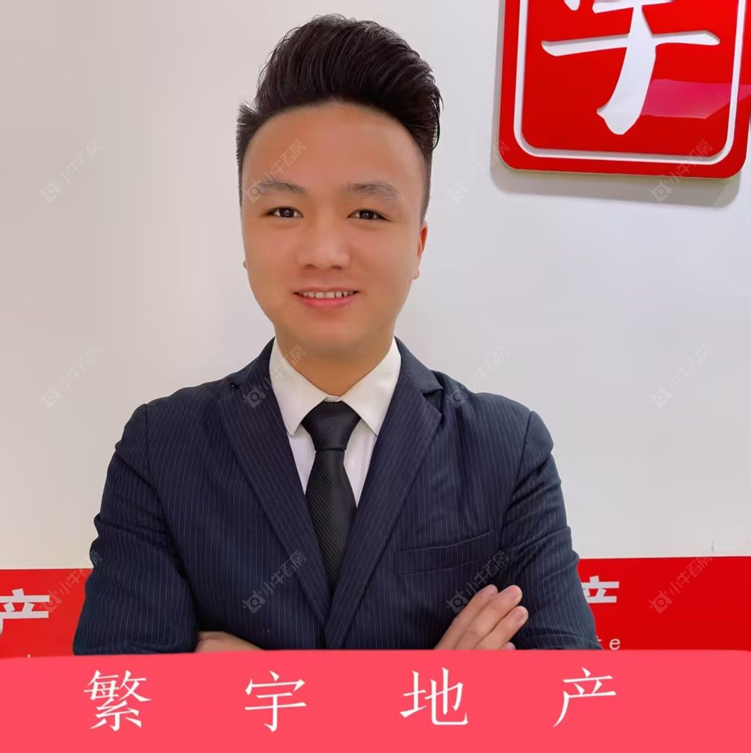 二手经纪人夏祥兴