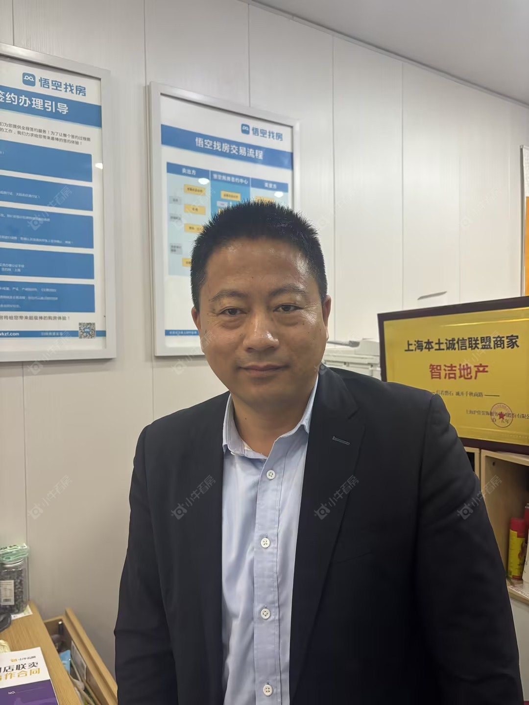 二手经纪人张建刚