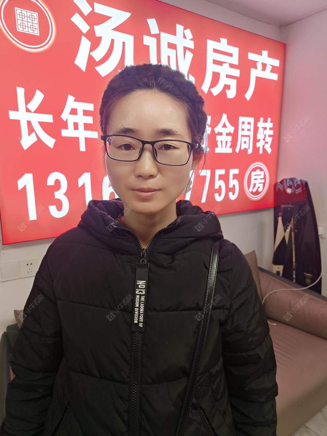 租房经纪人孟玉丹