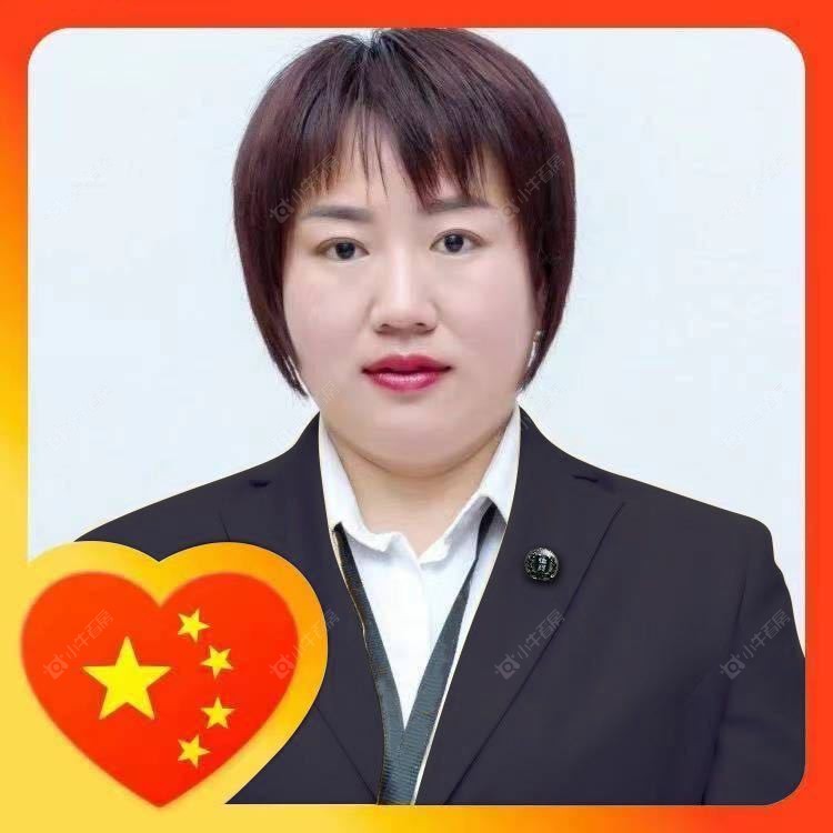 二手经纪人秦利娟